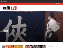 Tablet Screenshot of exfit.jp